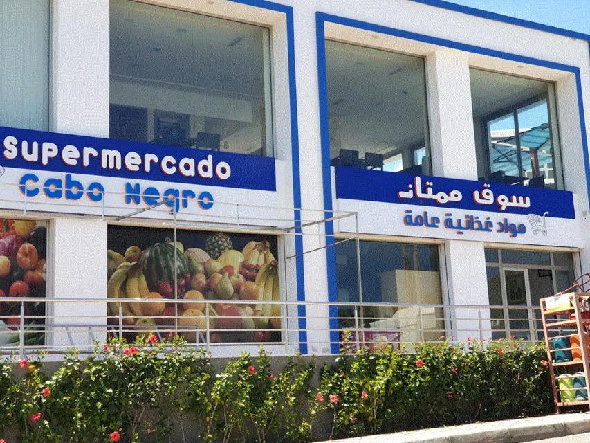 Superbe Appartement Au Centre De Cabo Negro En Residence Avec Piscines Et Tobogan מראה חיצוני תמונה